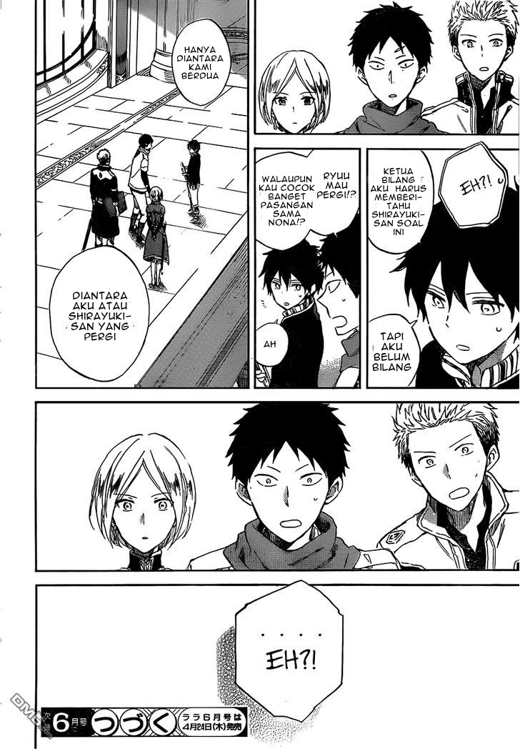 Akagami no Shirayukihime Chapter 53 Gambar 32