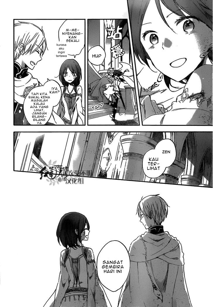 Akagami no Shirayukihime Chapter 53 Gambar 6