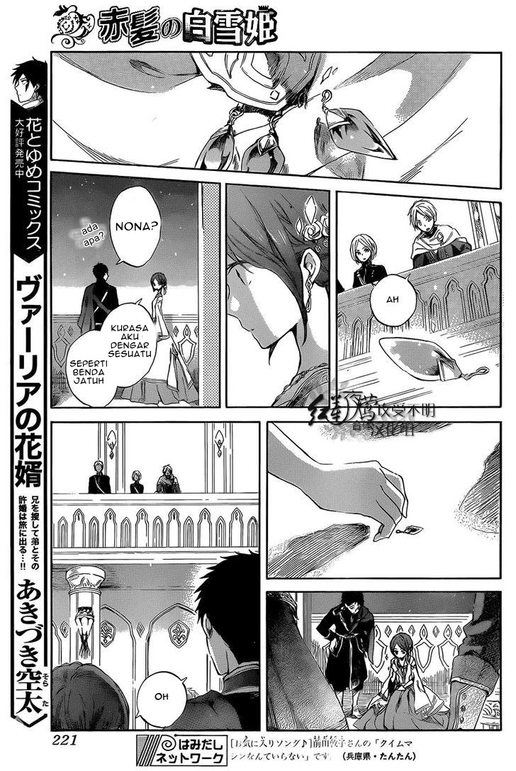Akagami no Shirayukihime Chapter 52 Gambar 11