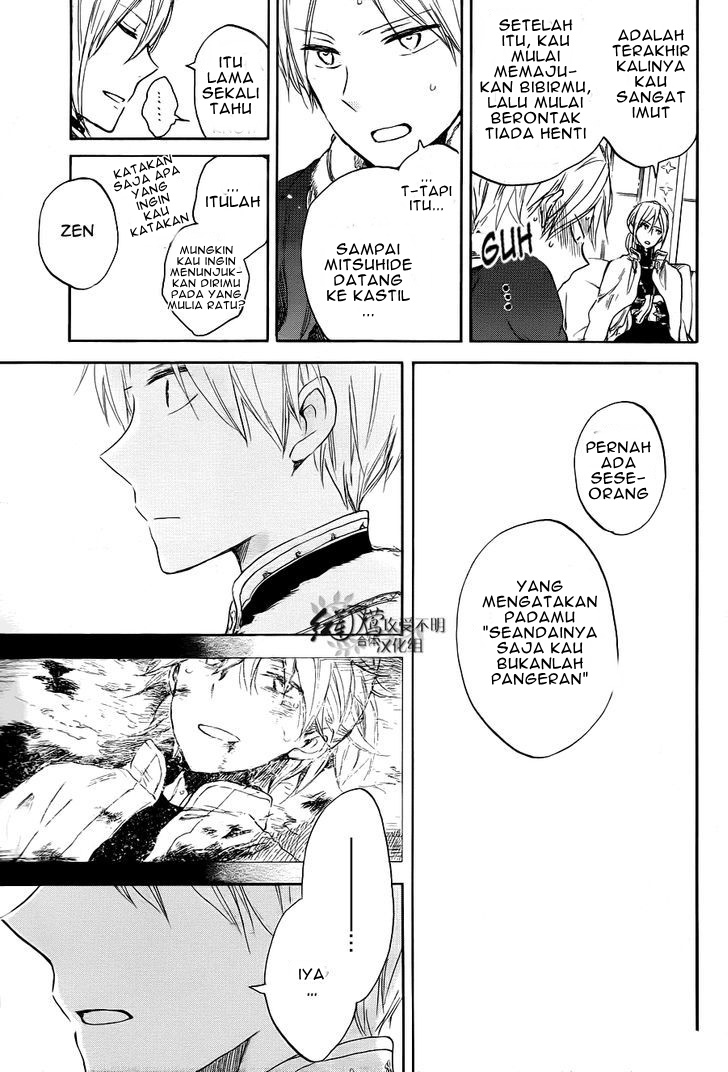 Akagami no Shirayukihime Chapter 51 Gambar 12