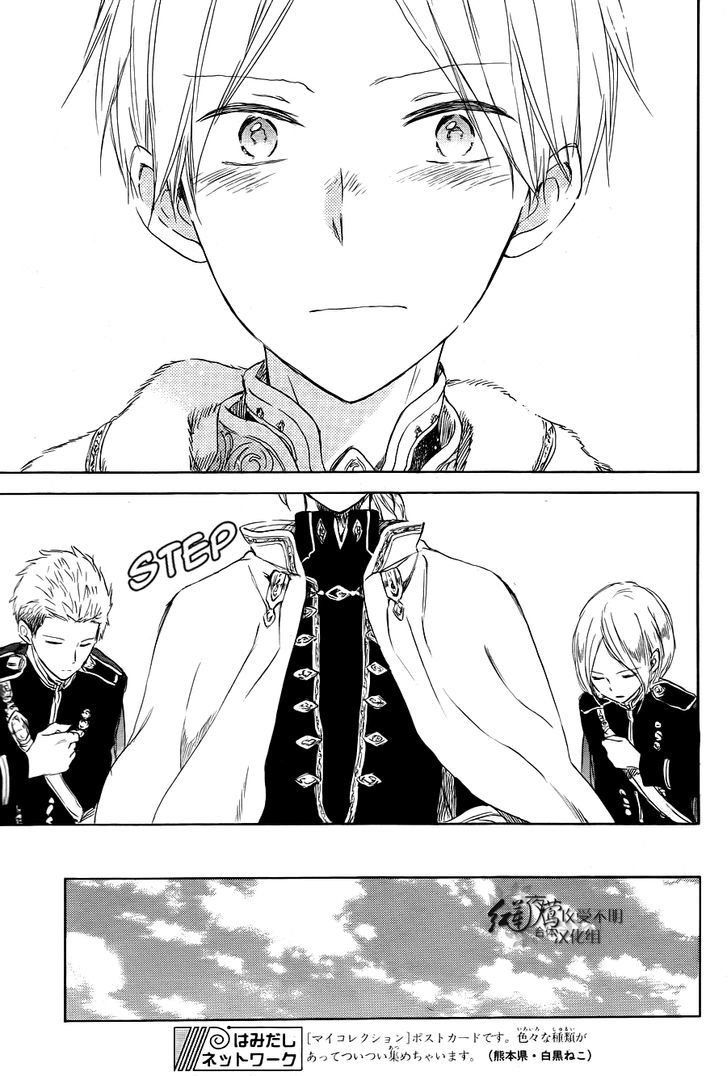 Akagami no Shirayukihime Chapter 51 Gambar 16