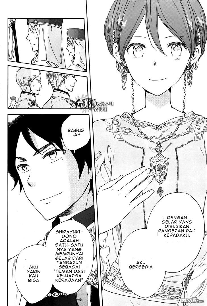 Akagami no Shirayukihime Chapter 51 Gambar 19