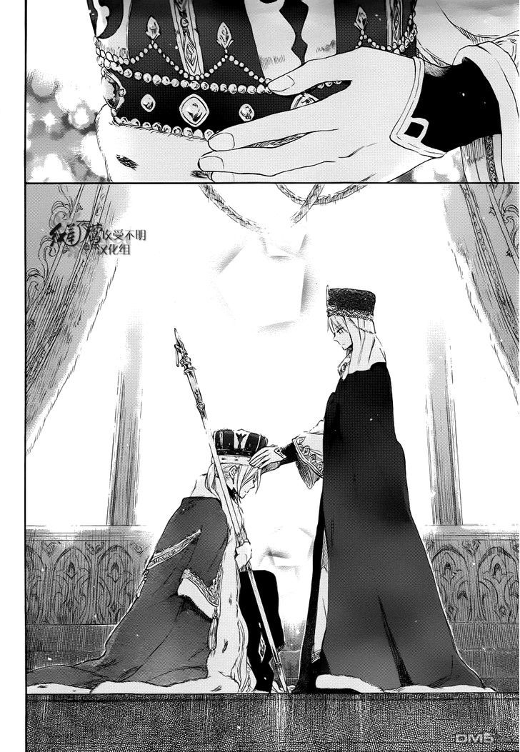 Akagami no Shirayukihime Chapter 51 Gambar 29