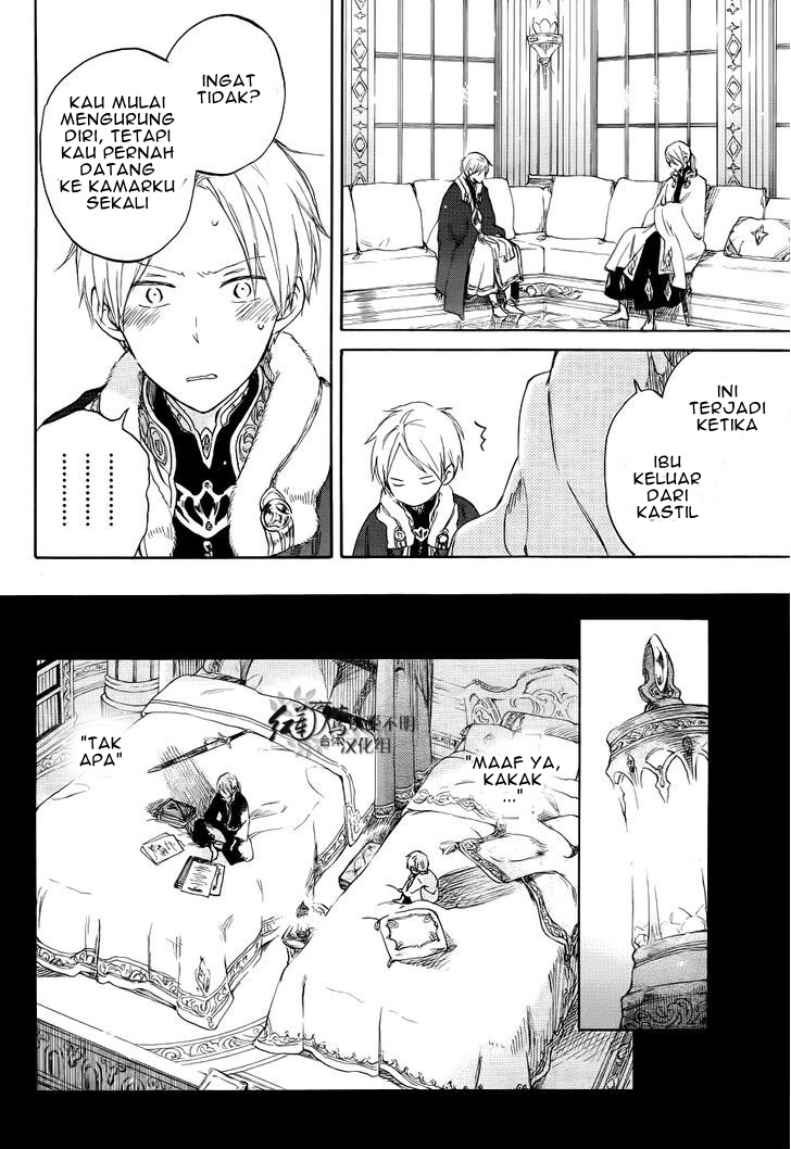 Akagami no Shirayukihime Chapter 51 Gambar 9