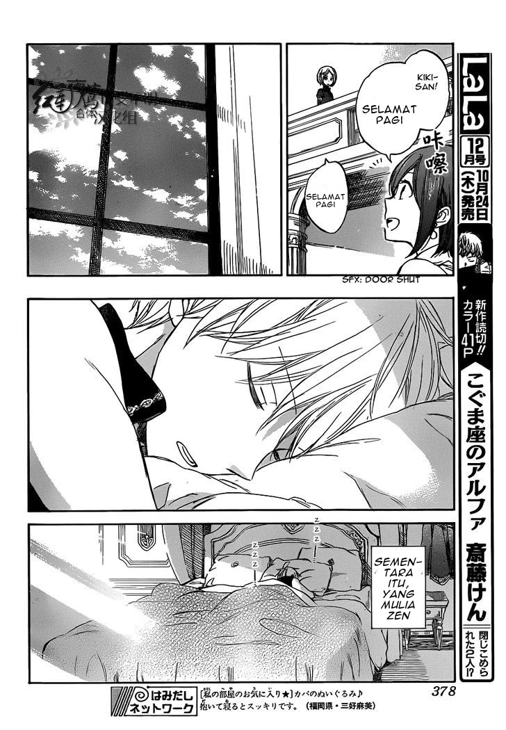 Akagami no Shirayukihime Chapter 49 Gambar 10