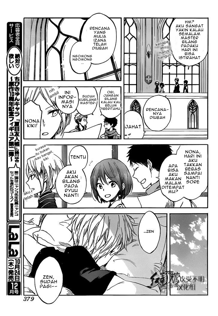 Akagami no Shirayukihime Chapter 49 Gambar 11