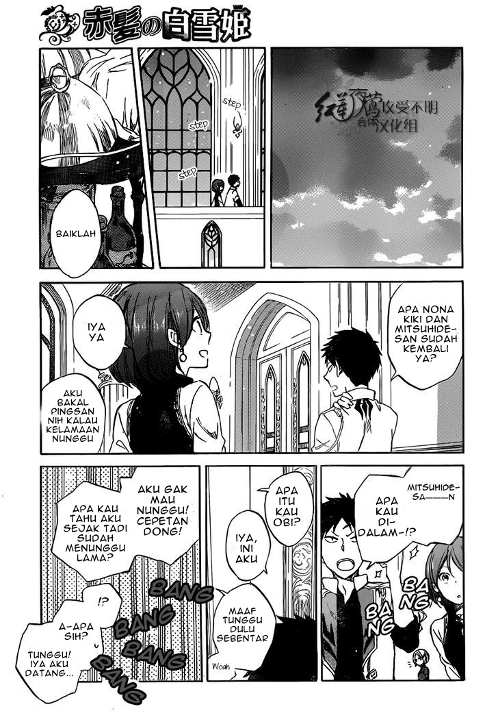 Akagami no Shirayukihime Chapter 49 Gambar 17