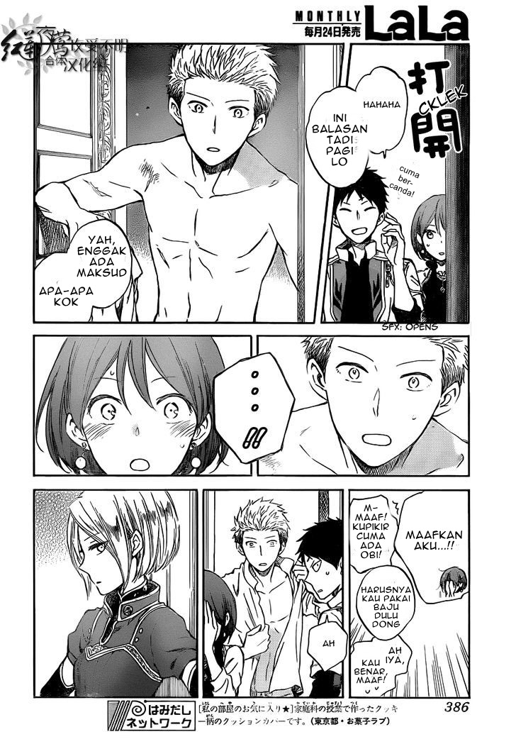 Akagami no Shirayukihime Chapter 49 Gambar 18