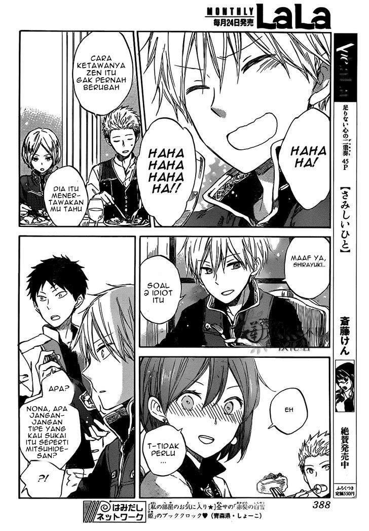 Akagami no Shirayukihime Chapter 49 Gambar 20