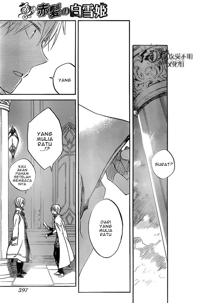 Akagami no Shirayukihime Chapter 49 Gambar 28