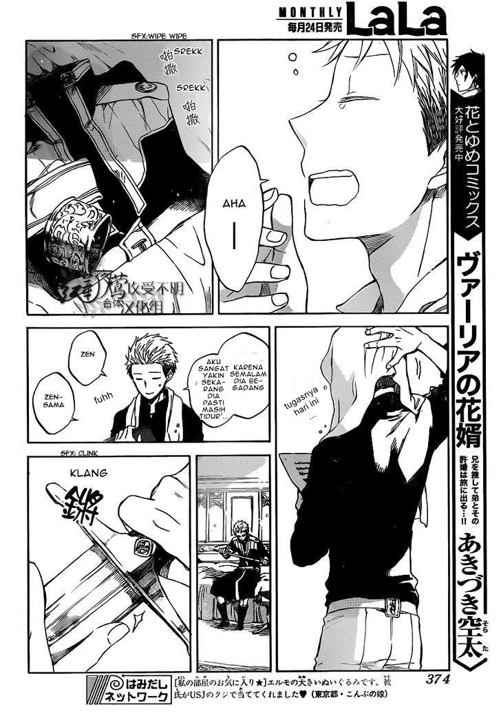 Akagami no Shirayukihime Chapter 49 Gambar 6