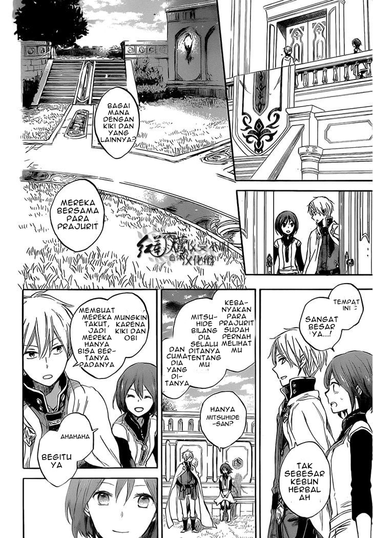 Akagami no Shirayukihime Chapter 48 Gambar 14