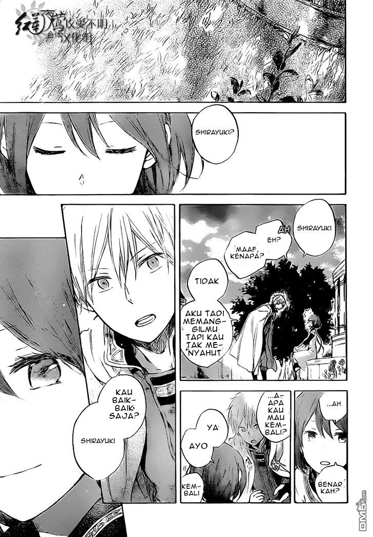 Akagami no Shirayukihime Chapter 48 Gambar 17