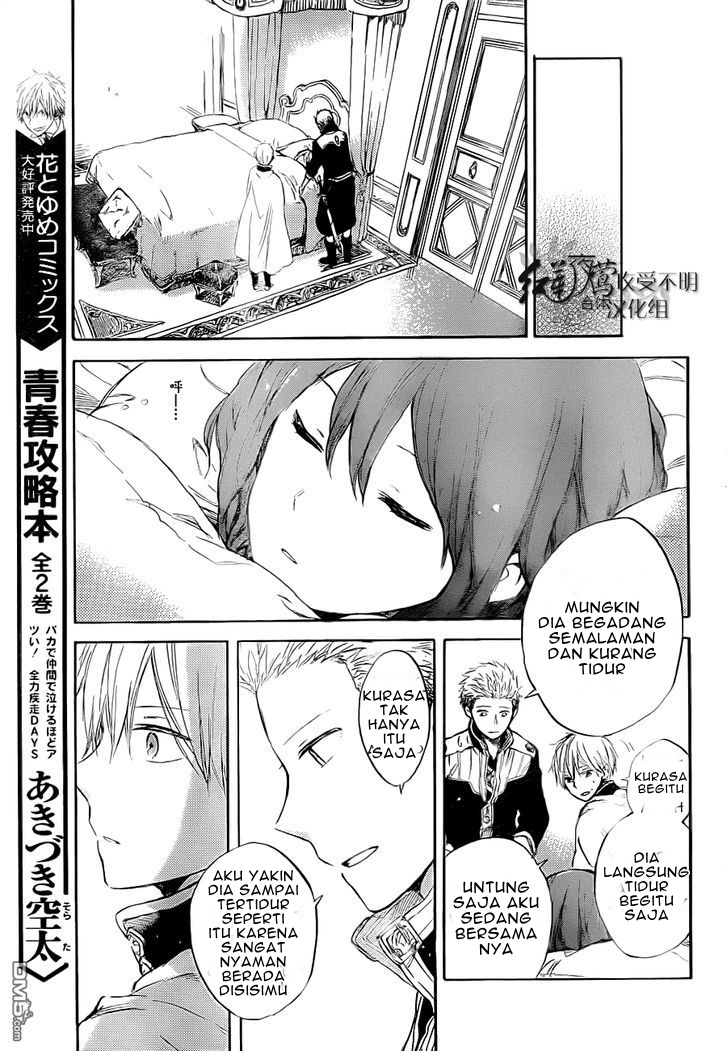 Akagami no Shirayukihime Chapter 48 Gambar 21