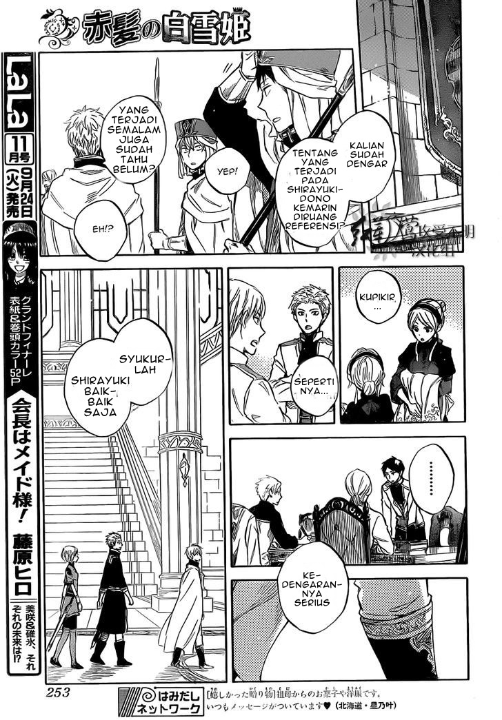 Akagami no Shirayukihime Chapter 48 Gambar 27