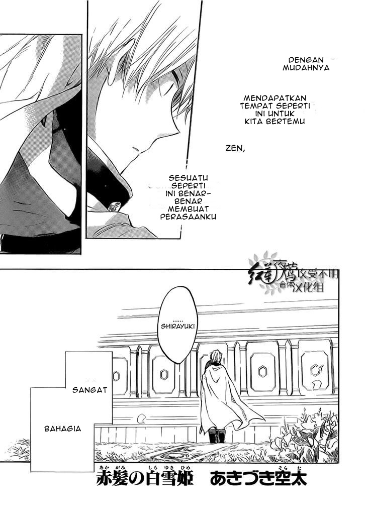 Akagami no Shirayukihime Chapter 48 Gambar 3