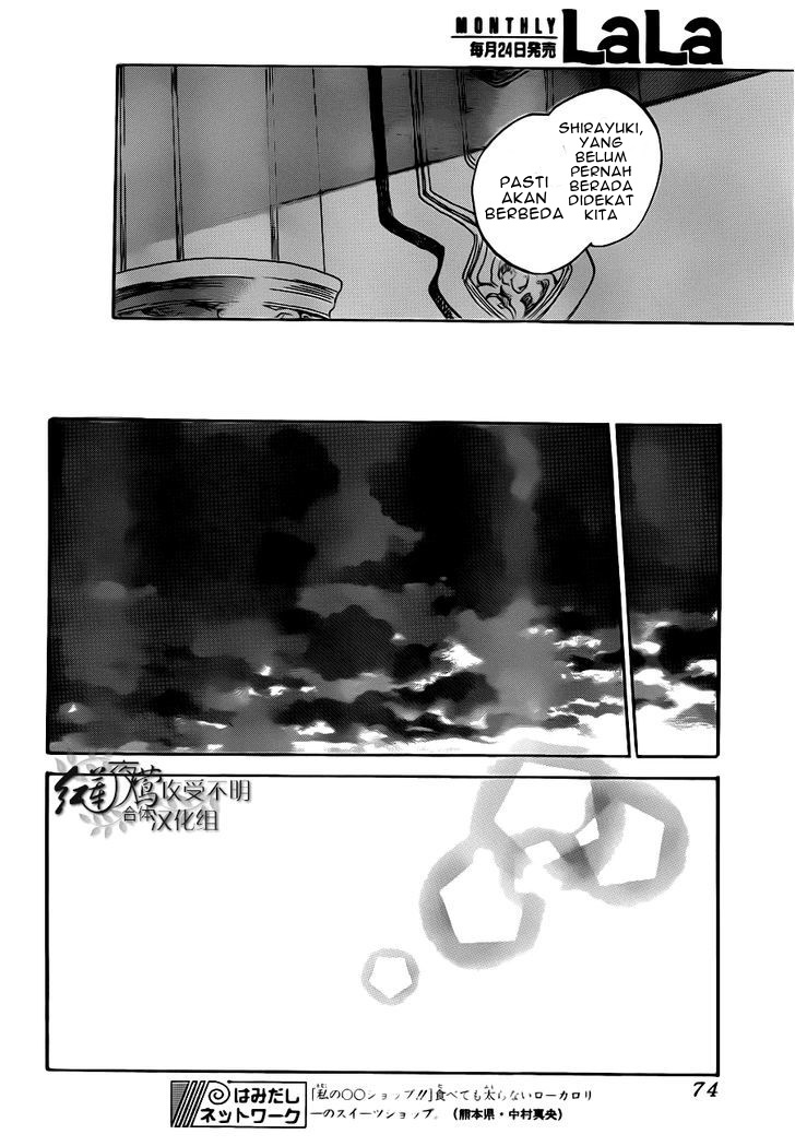 Akagami no Shirayukihime Chapter 47 Gambar 20