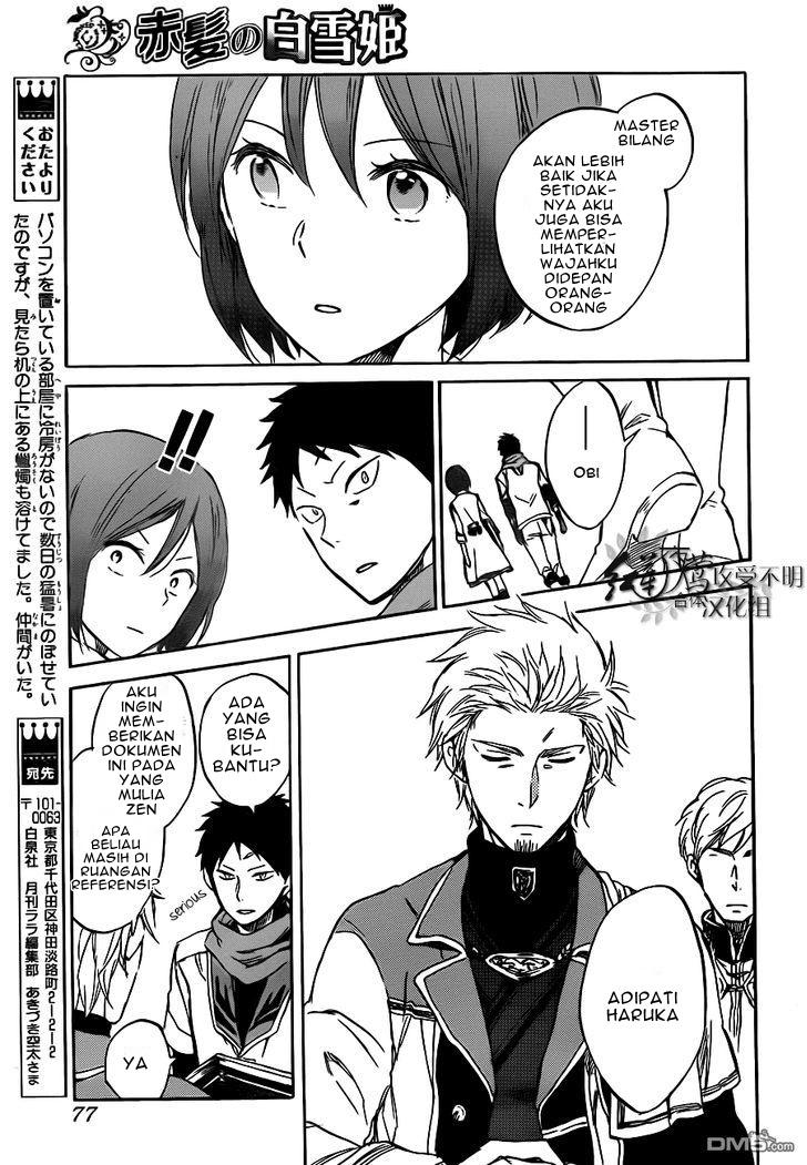 Akagami no Shirayukihime Chapter 47 Gambar 23