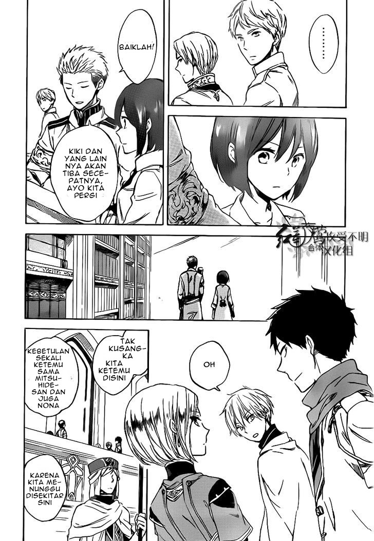 Akagami no Shirayukihime Chapter 47 Gambar 8