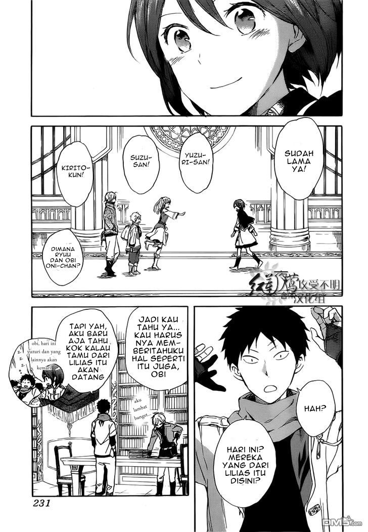 Akagami no Shirayukihime Chapter 45 Gambar 11