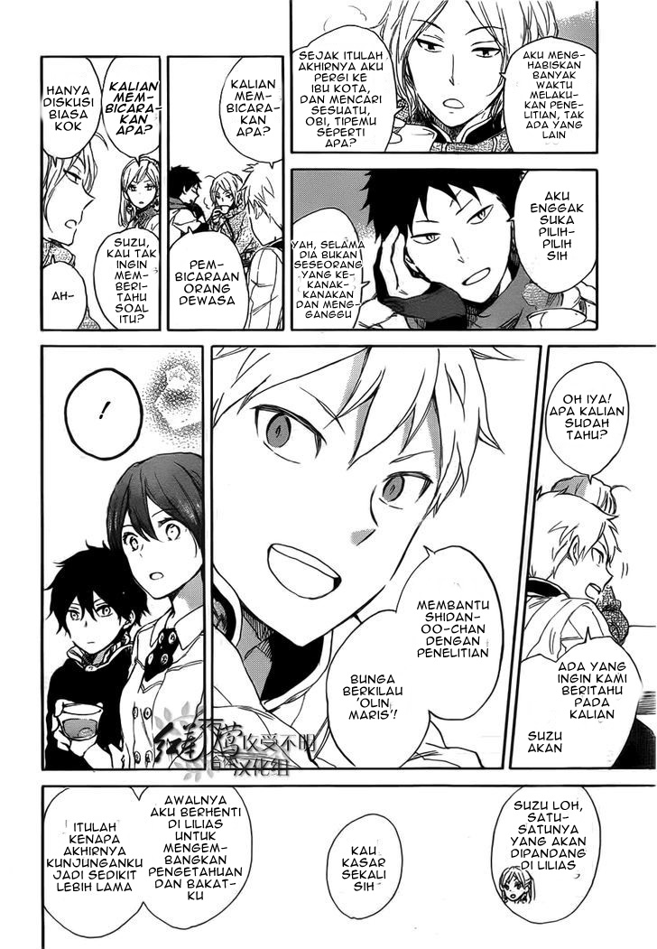 Akagami no Shirayukihime Chapter 45 Gambar 34