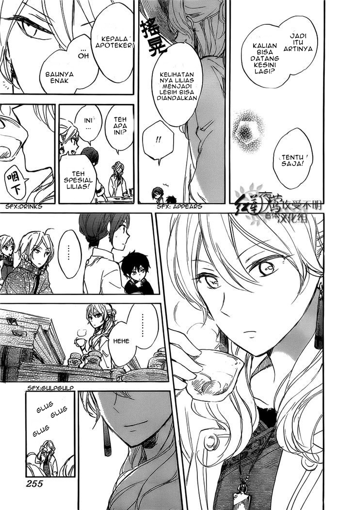 Akagami no Shirayukihime Chapter 45 Gambar 35