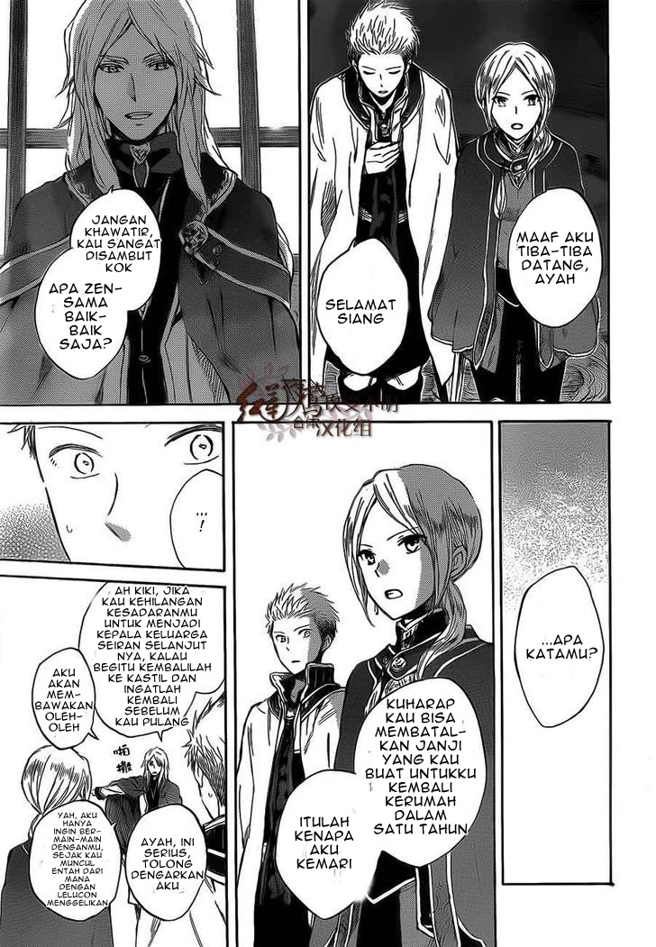 Akagami no Shirayukihime Chapter 44 Gambar 26