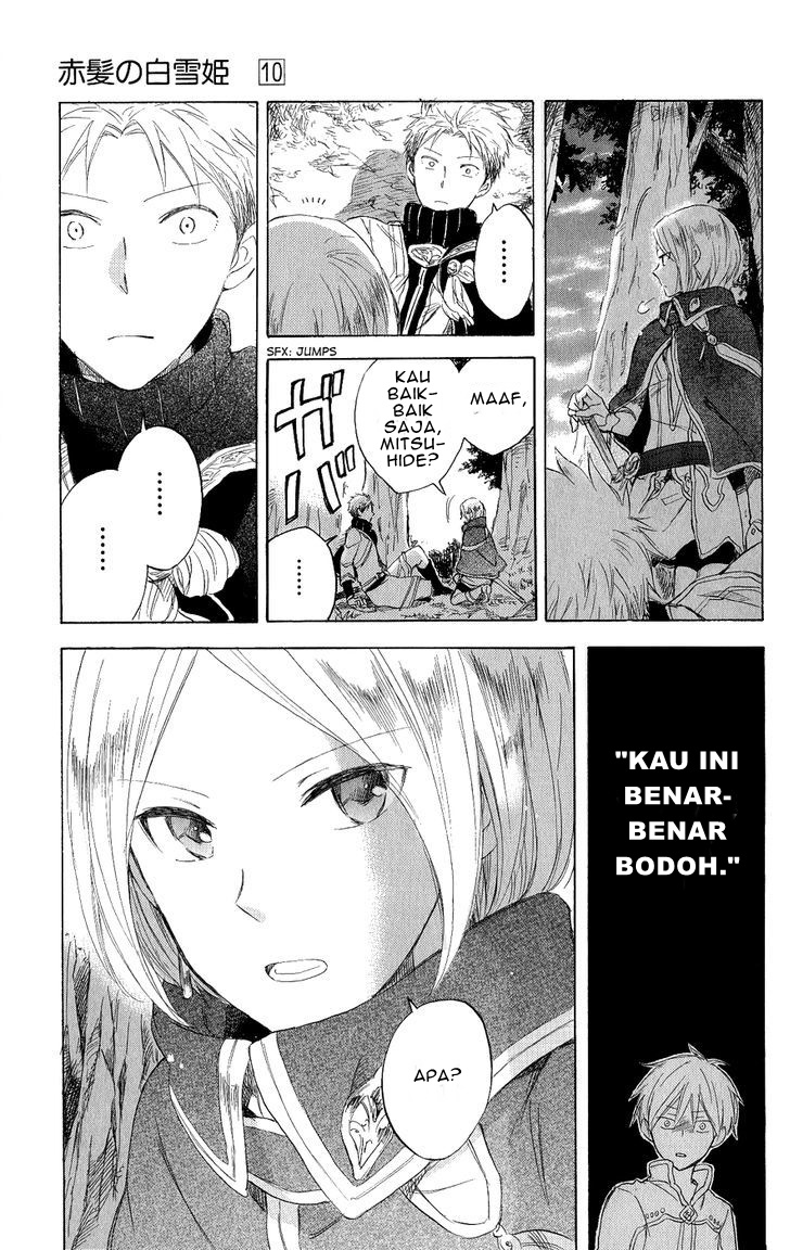 Akagami no Shirayukihime Chapter 43 Gambar 16