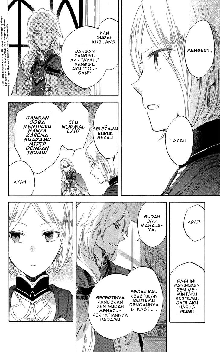 Akagami no Shirayukihime Chapter 43 Gambar 7