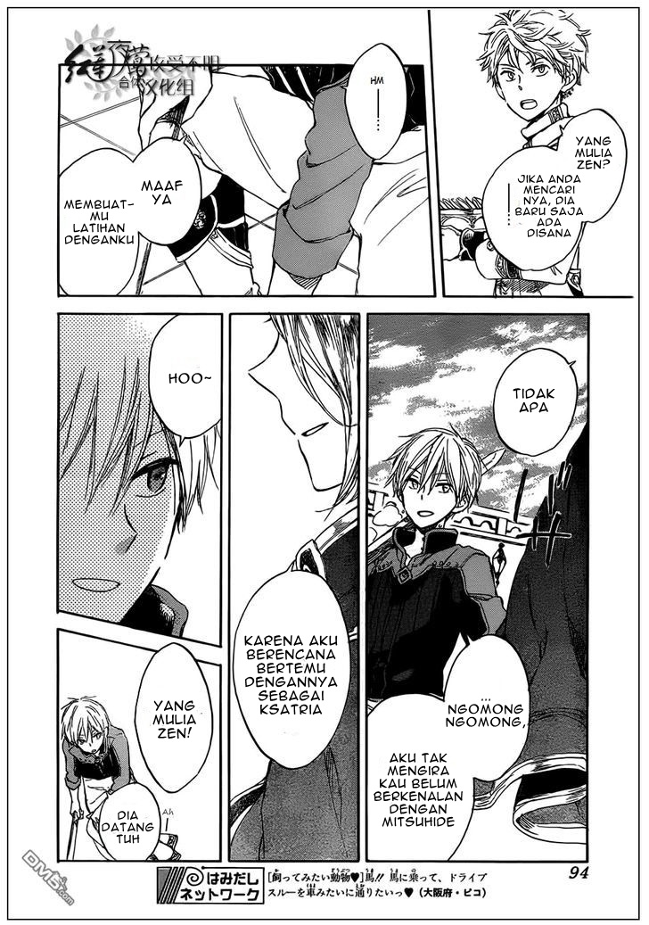 Akagami no Shirayukihime Chapter 42 Gambar 26