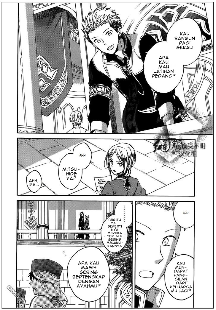 Akagami no Shirayukihime Chapter 42 Gambar 4