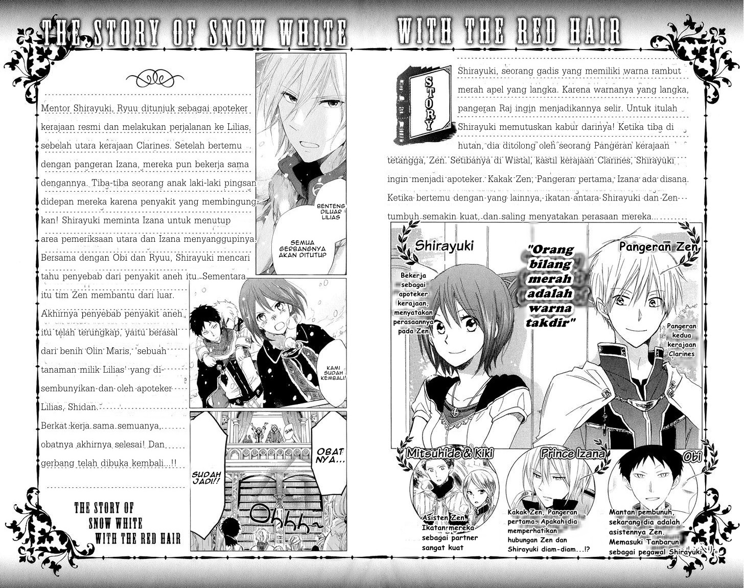 Akagami no Shirayukihime Chapter 41 Gambar 4