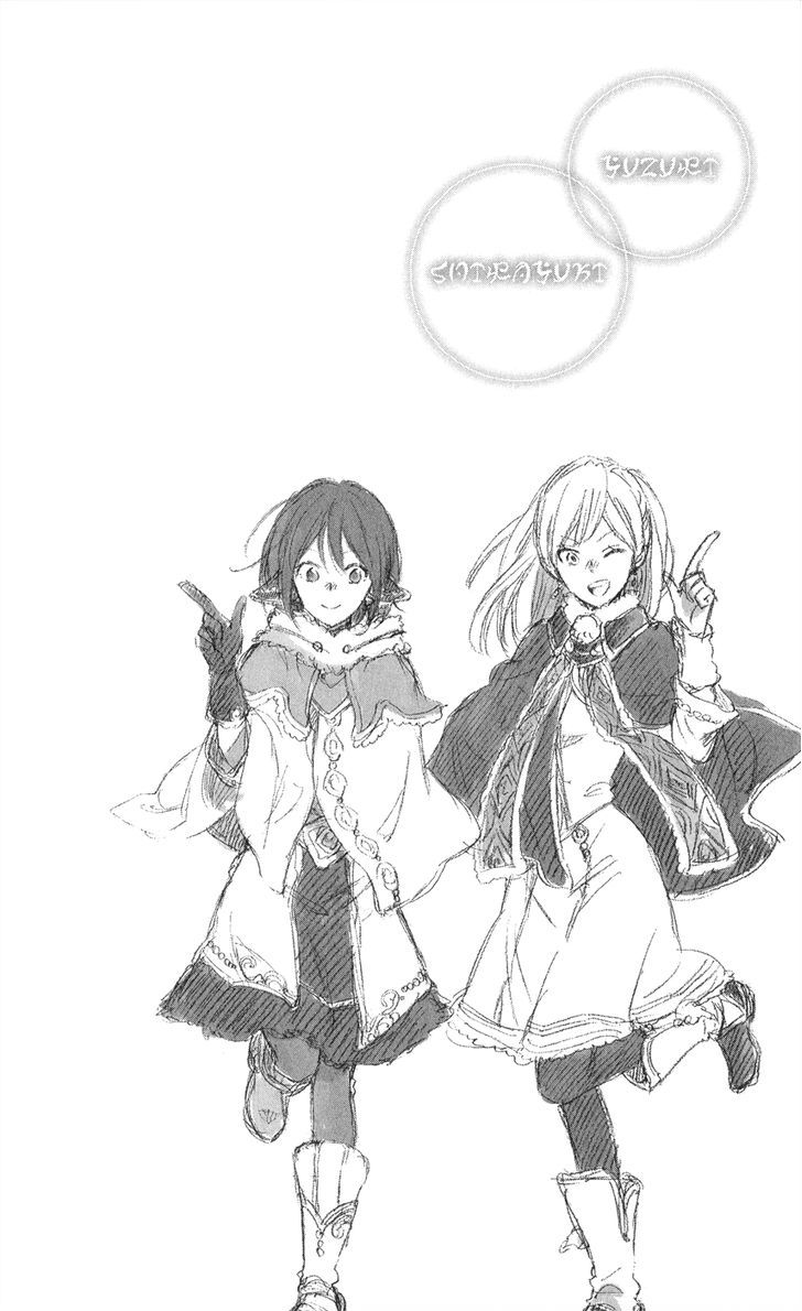 Akagami no Shirayukihime Chapter 39.5 Gambar 6