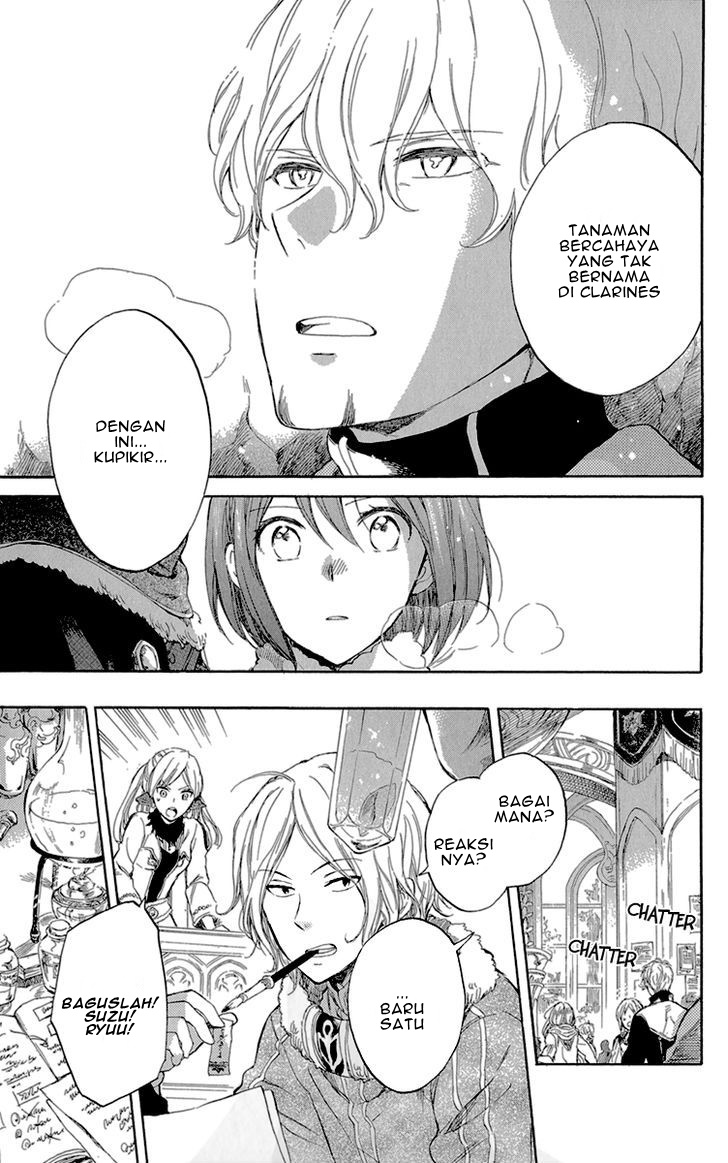 Akagami no Shirayukihime Chapter 39 Gambar 7