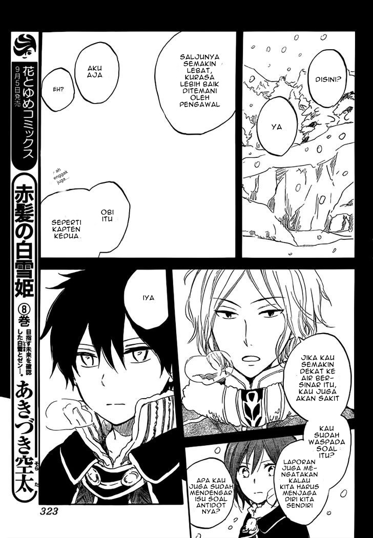 Akagami no Shirayukihime Chapter 38 Gambar 10