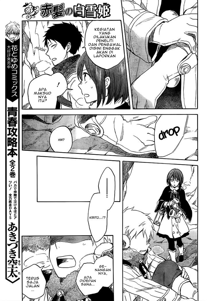 Akagami no Shirayukihime Chapter 38 Gambar 14