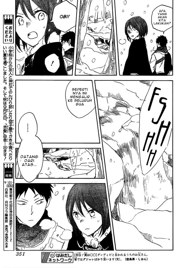 Akagami no Shirayukihime Chapter 38 Gambar 38