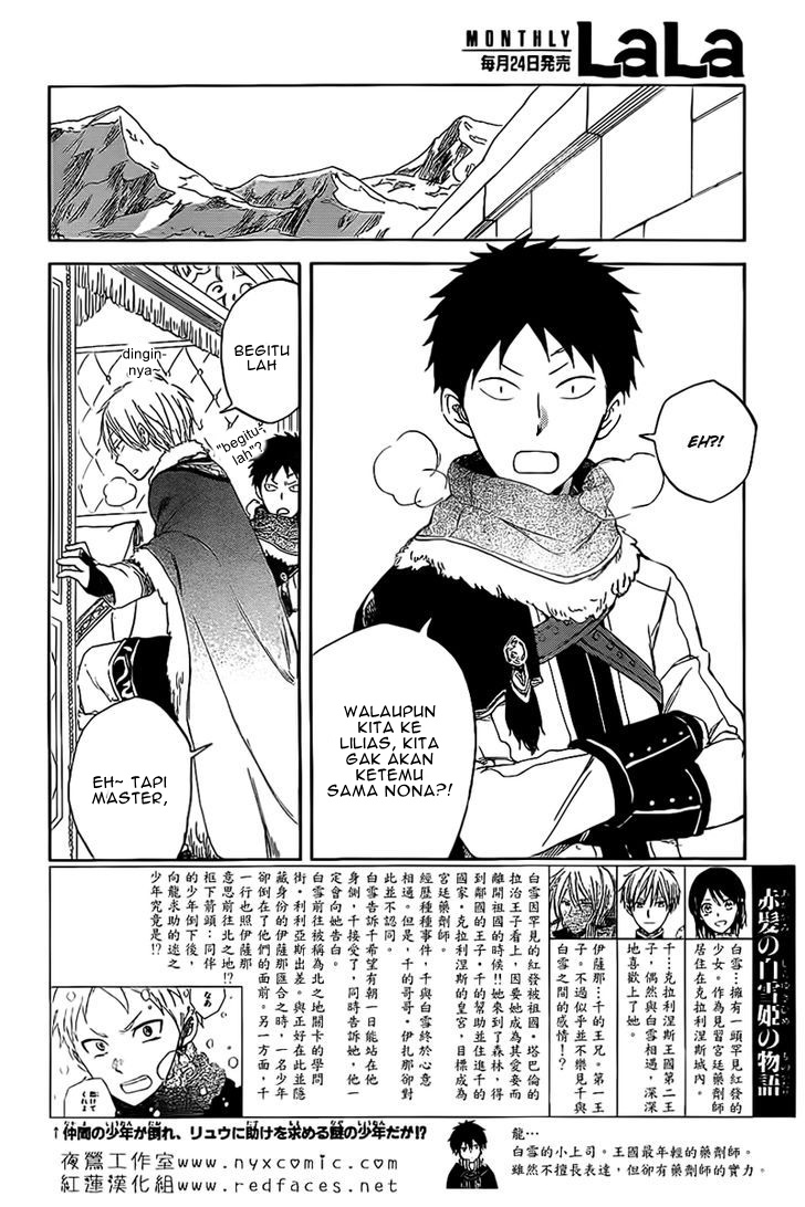 Akagami no Shirayukihime Chapter 35 Gambar 3