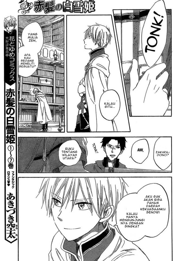 Akagami no Shirayukihime Chapter 33 Gambar 15