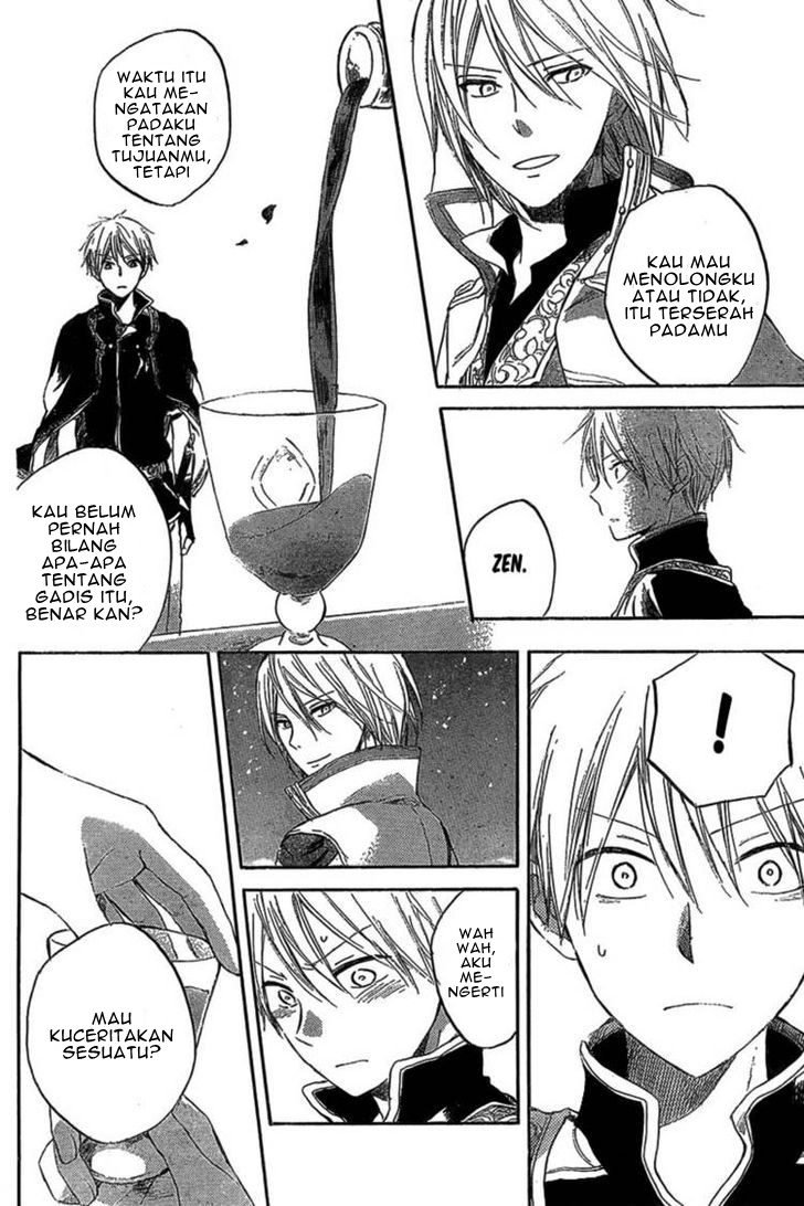 Akagami no Shirayukihime Chapter 33 Gambar 18