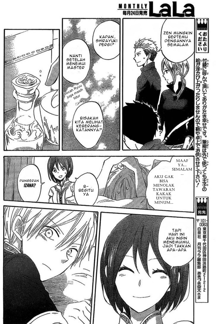 Akagami no Shirayukihime Chapter 33 Gambar 25