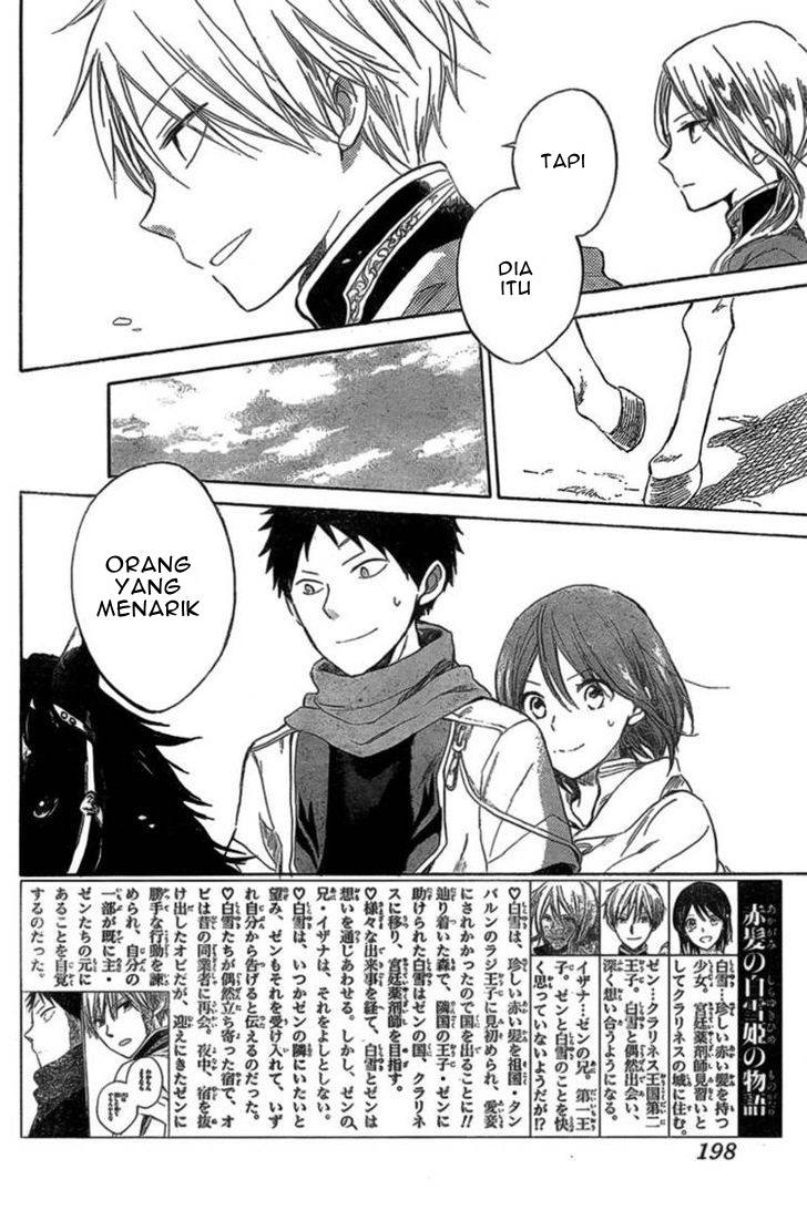 Akagami no Shirayukihime Chapter 33 Gambar 4