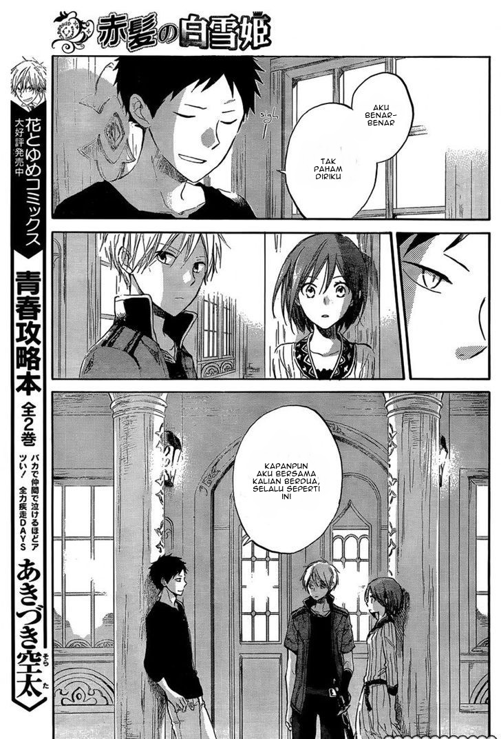 Akagami no Shirayukihime Chapter 31 Gambar 21