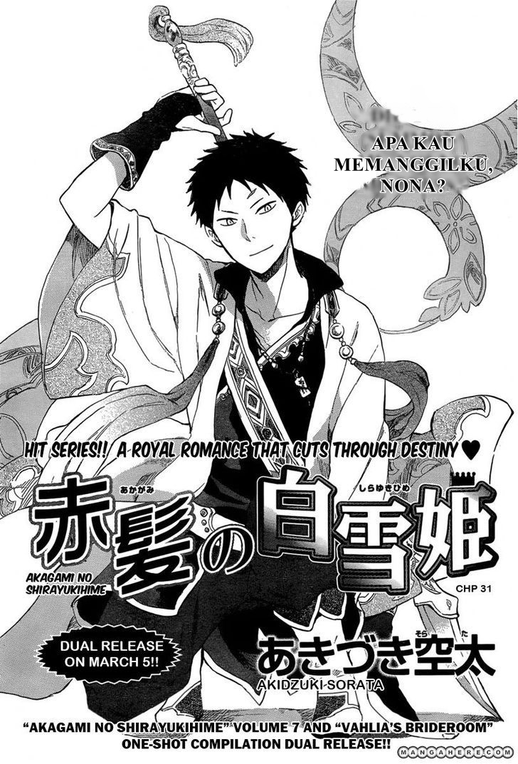 Akagami no Shirayukihime Chapter 31 Gambar 3