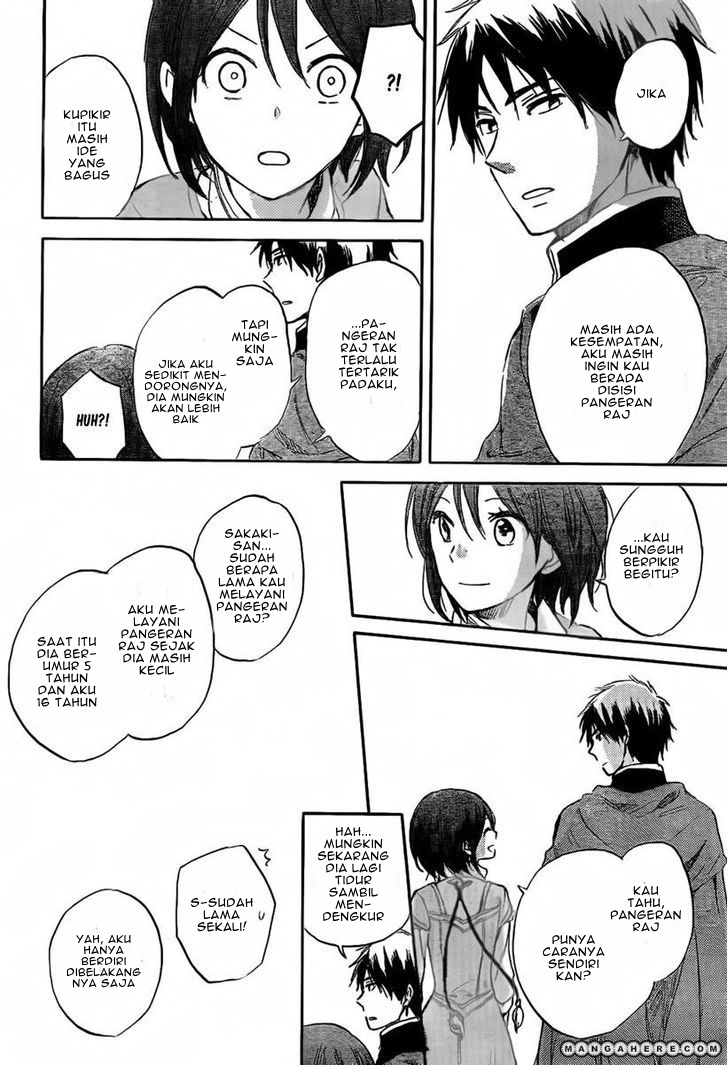 Akagami no Shirayukihime Chapter 30 Gambar 20