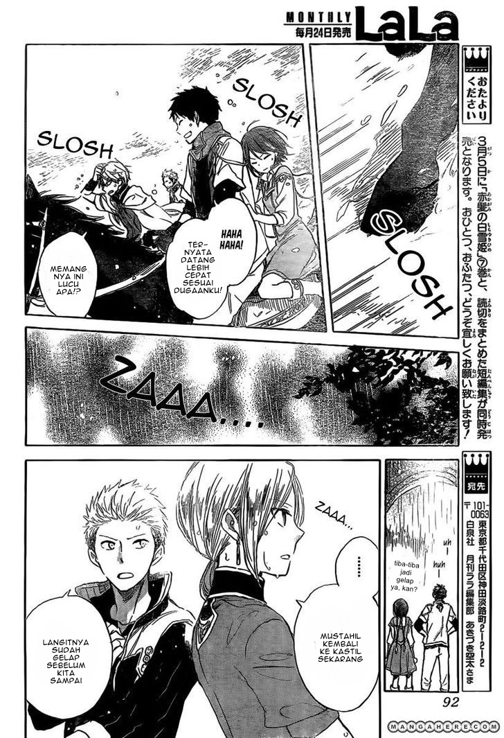 Akagami no Shirayukihime Chapter 30 Gambar 30