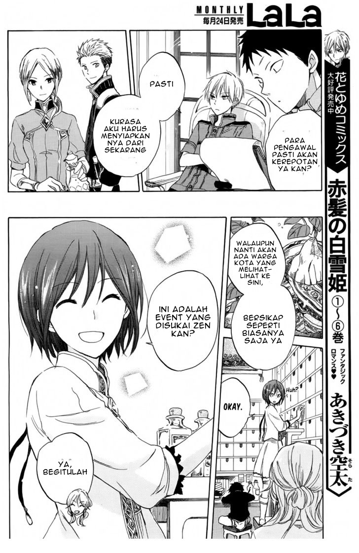 Akagami no Shirayukihime Chapter 27 Gambar 10