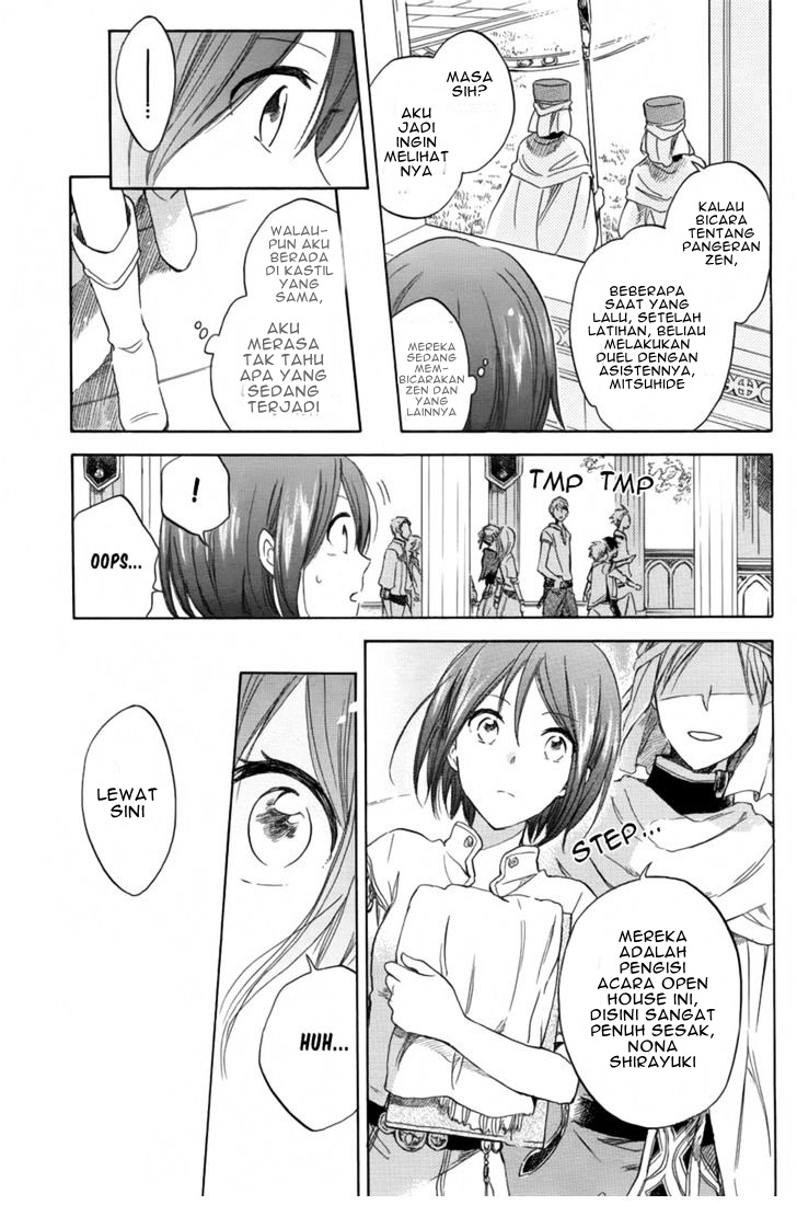 Akagami no Shirayukihime Chapter 27 Gambar 13