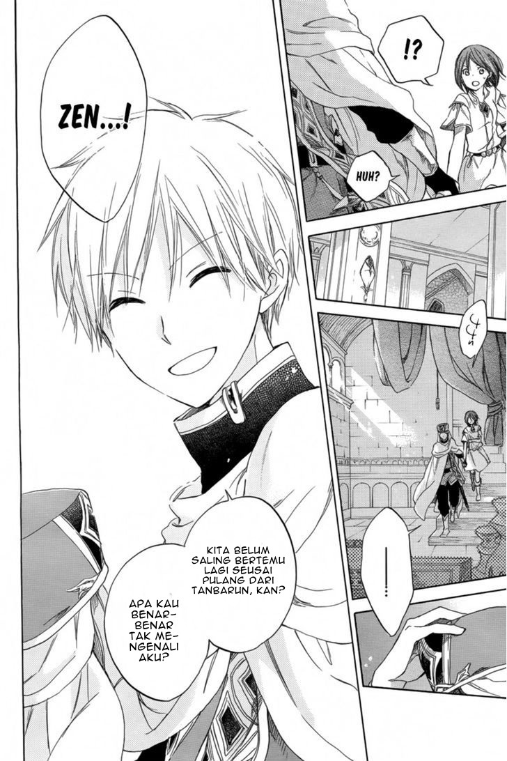 Akagami no Shirayukihime Chapter 27 Gambar 14