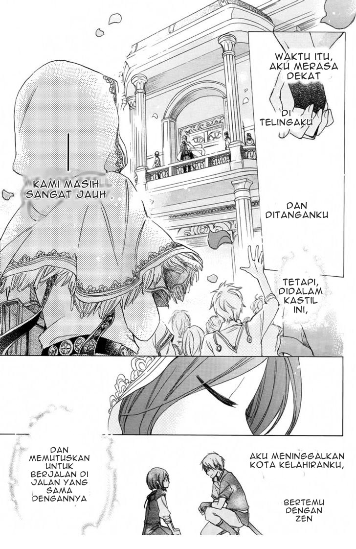 Akagami no Shirayukihime Chapter 27 Gambar 22